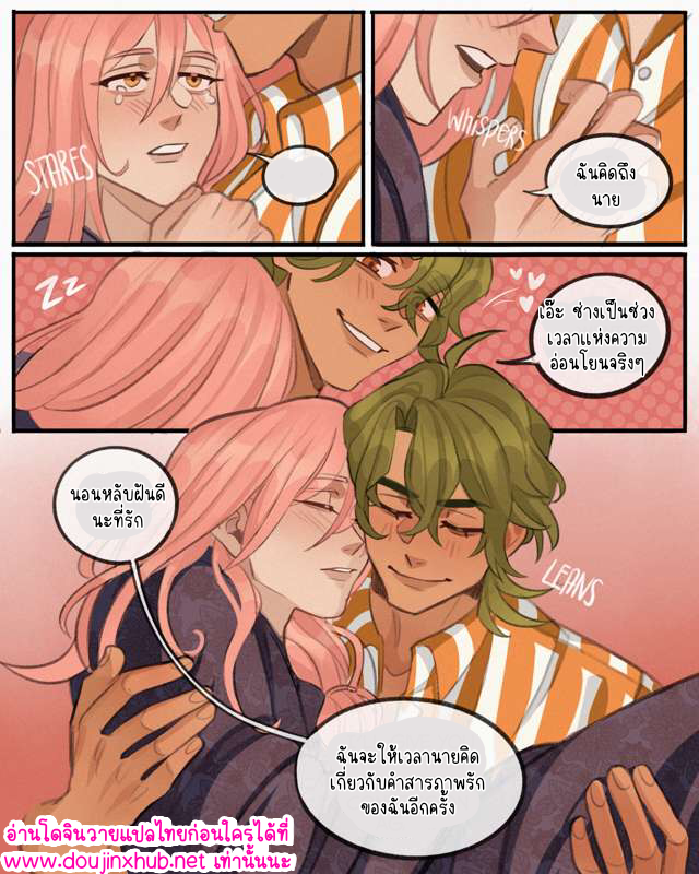 มีความสุขที่สุดเลย 01-50